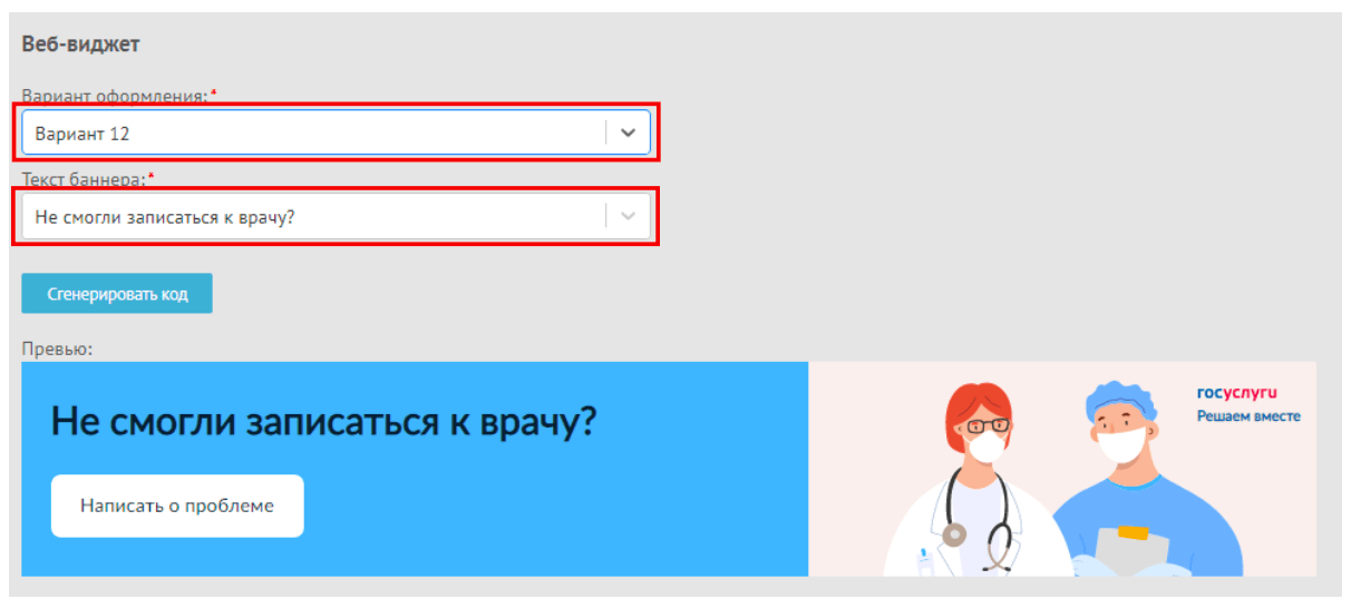 Что такое интерфейс личного кабинета: обзор и основные функции