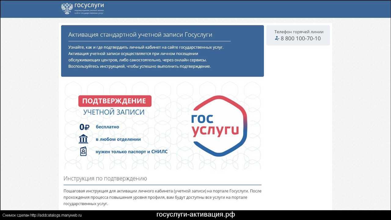 Как определить, является ли номер телефона корпоративным или нет