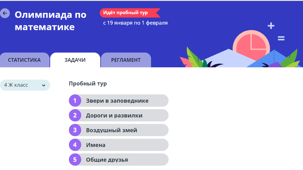 Что такое универсиада? виды спорта на универсиадах. всемирные студенческие спортивные игры (универсиады) первые международные соревнования среди студентов прошли в