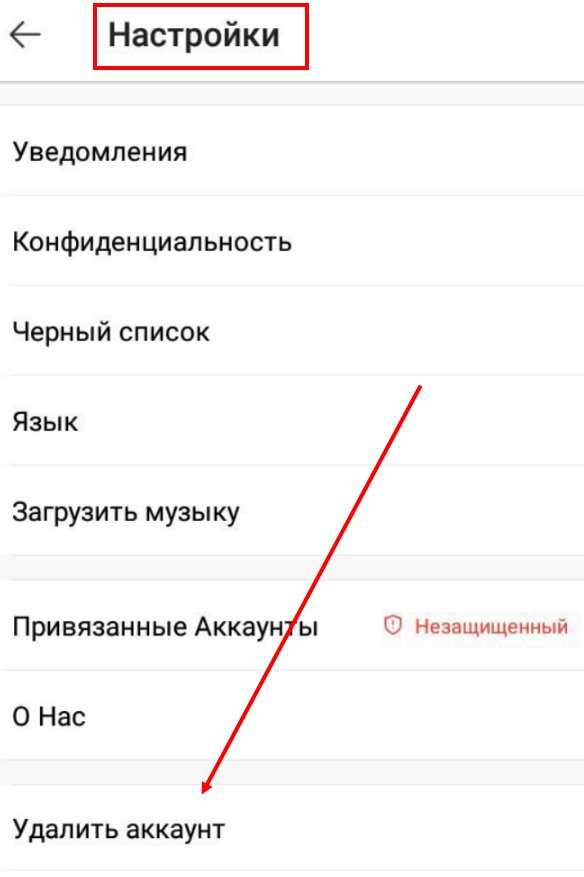 Как восстановить аккаунт в лайке (likee) после удаления, без пароля и номера телефона, если зыбал к чему привязал