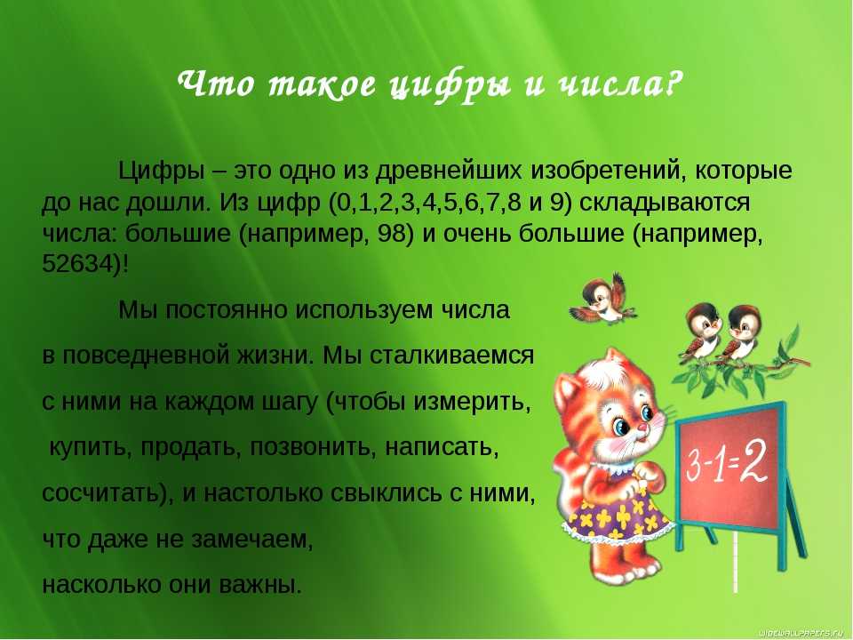 Алгебра