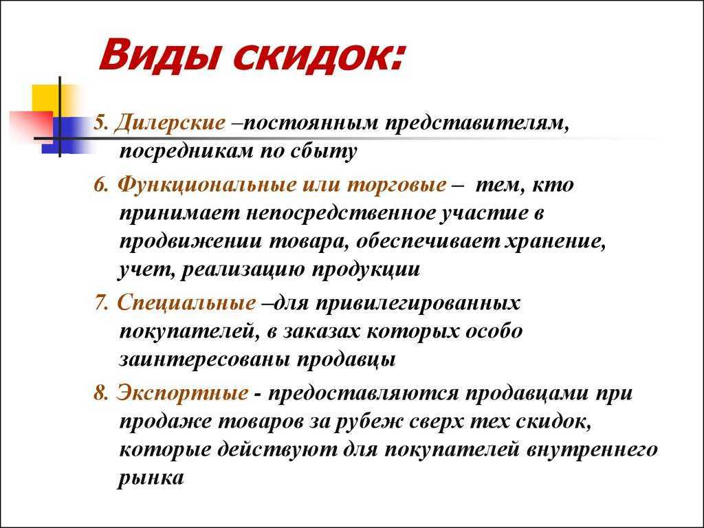 Интересные акции для привлечения клиентов и увеличения продаж: как разработать и провести | calltouch.блог