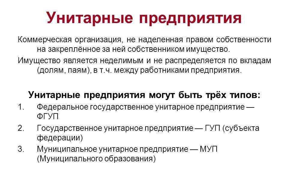 В чем разница между зао и ао и сравнение в таблице