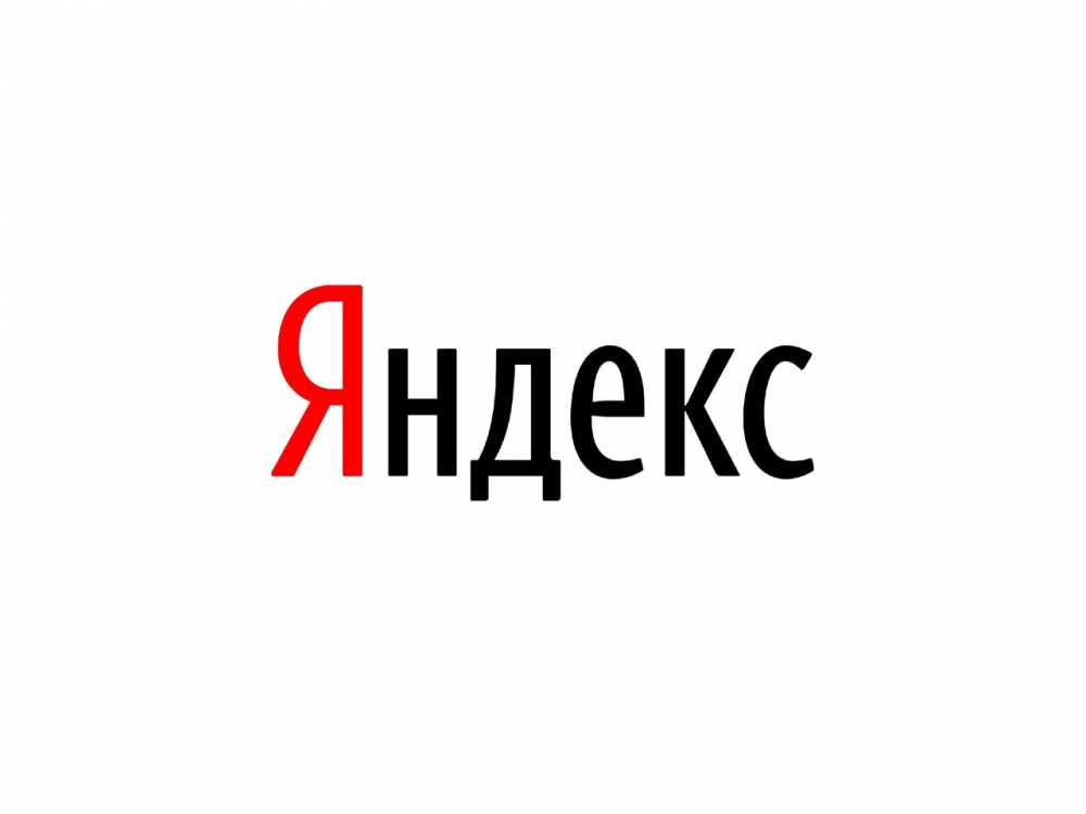 Через сколько публикуется отзыв на яндекс