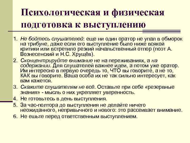 Как сделать презентацию со слайдами на пк- инструкция для чайников