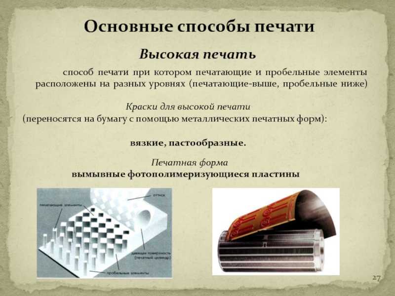Как сделать буклет в word: 3 простых способа