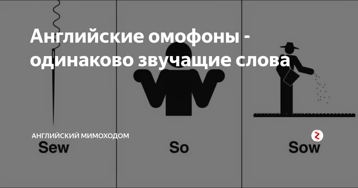 Фразовый глагол get, разговорные выражения и идиомы