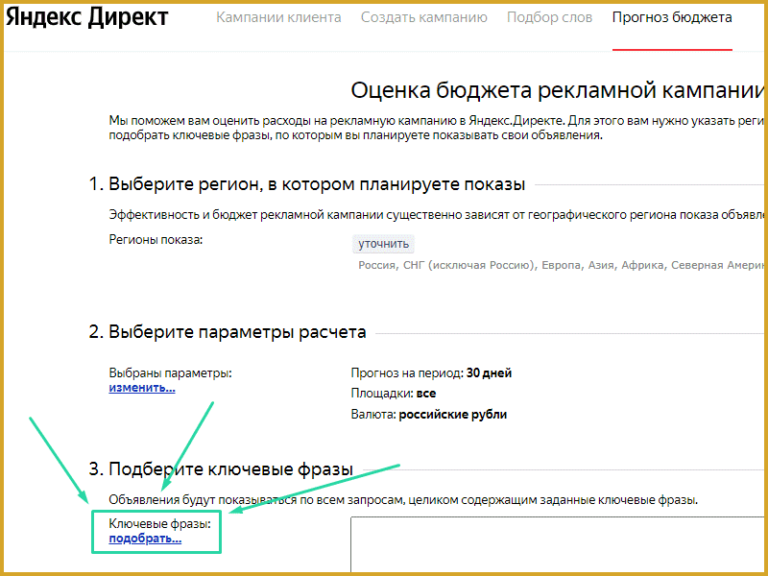 Одноклассники моя страница открыть без логина и пароля