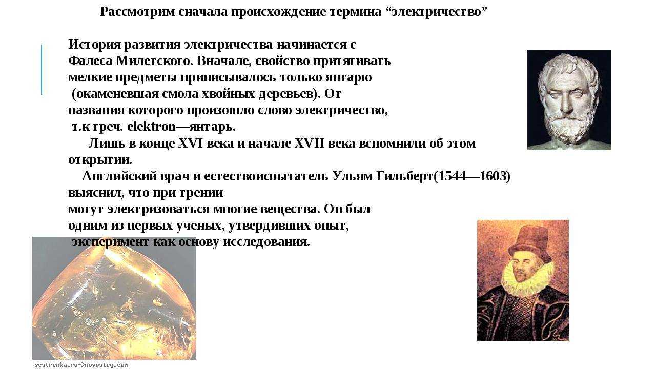 Сокращённая запись численных величин.