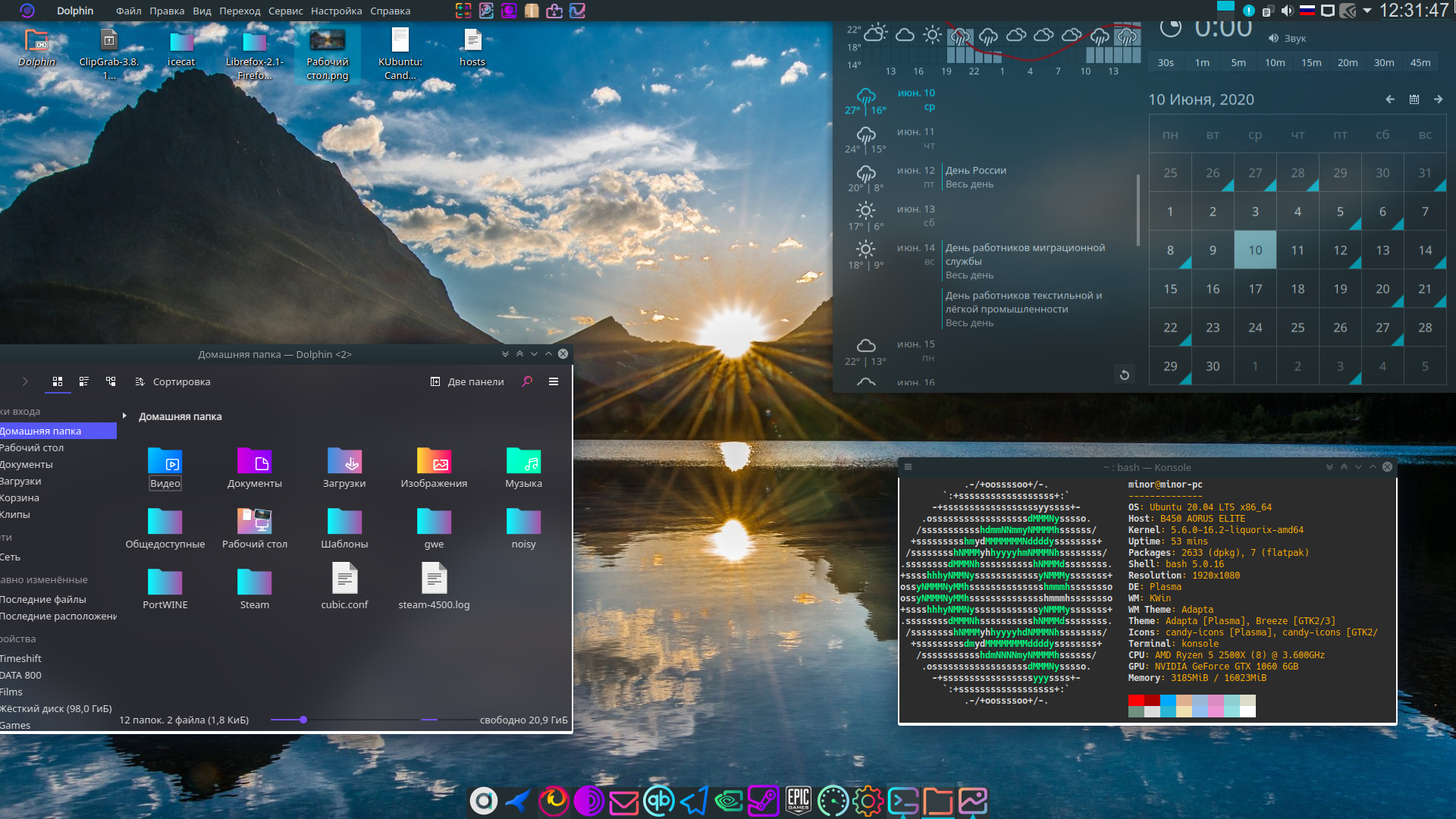 Какой дистрибутив linux вам подходит: ubuntu или deepin?
