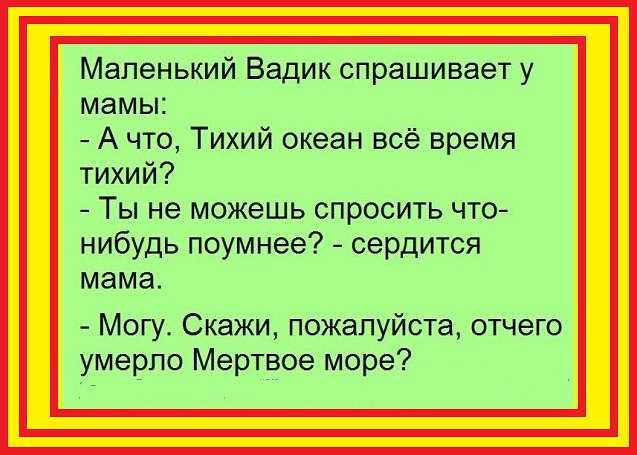 Вадим: значение и происхождение имени, особенности характера, судьба
вадим: значение и происхождение имени, особенности характера, судьба
