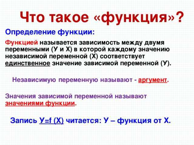 Обзор математических функций в excel (часть 1). 10 самых полезных математических функций