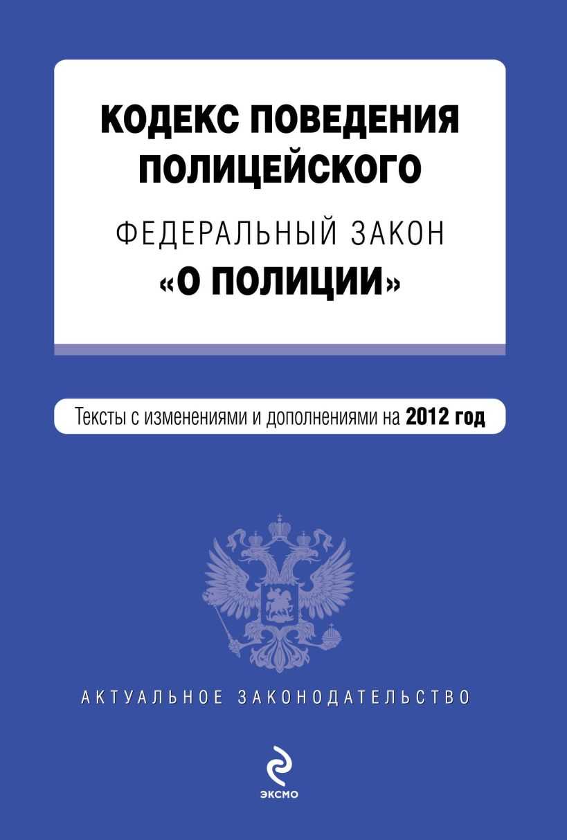 В чем заключается работа экономиста на предприятии
