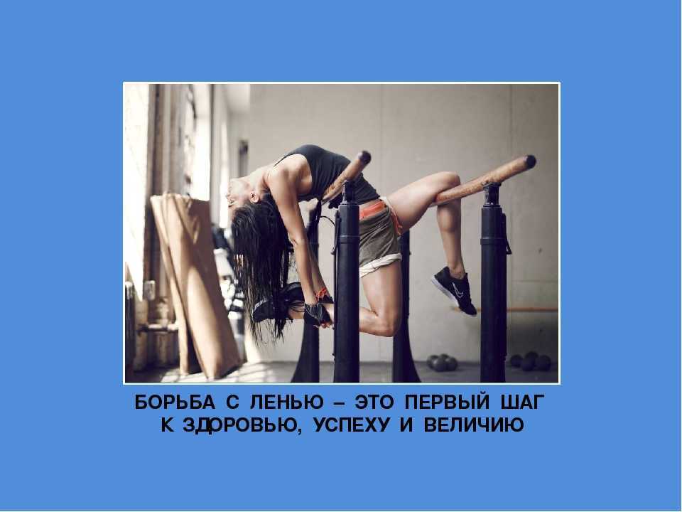 Если ваш ребенок ленится: как побороть детскую лень