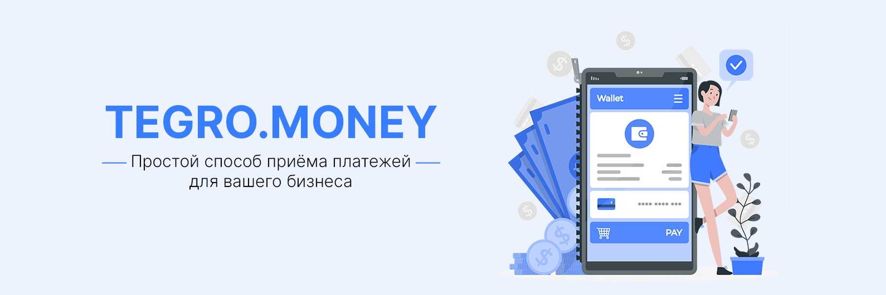 Тарифный план «нетариф» мтс: условия, подводные камни, как подключить