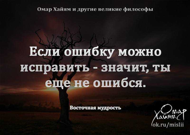 Как не ошибиться, делая жизненно важный выбор? | правмир