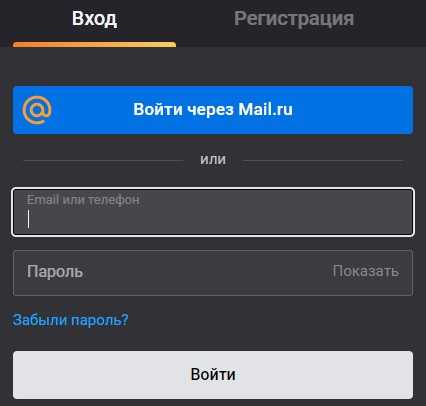 Как создать пароль для учетной записи ea