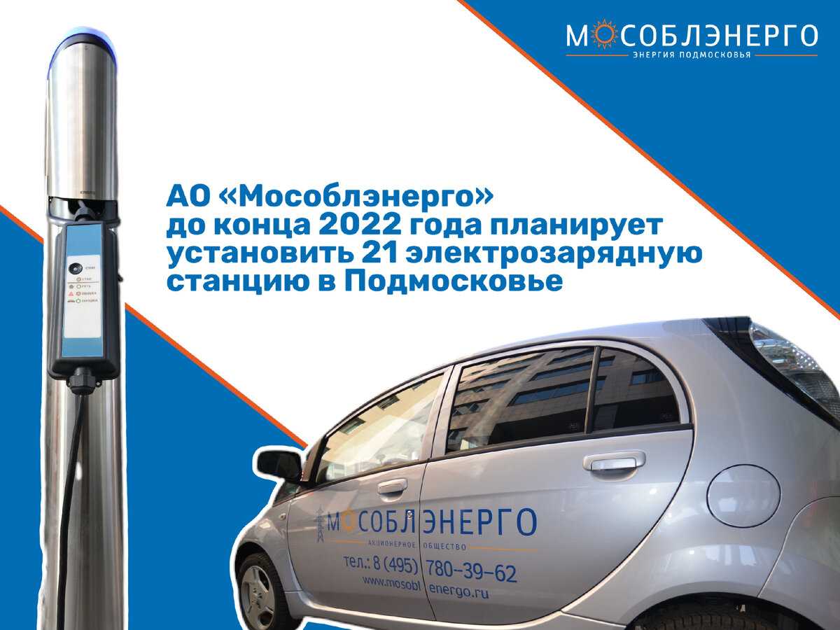 Чем оэк отличается от моэск: разбираемся в основных различиях
