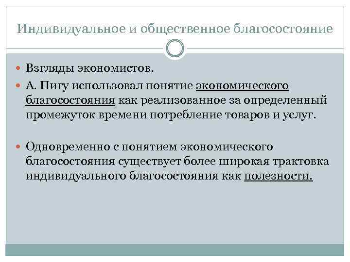 Финансовая поддержка от сбербанка: как получить помощь и справиться со сложной ситуацией