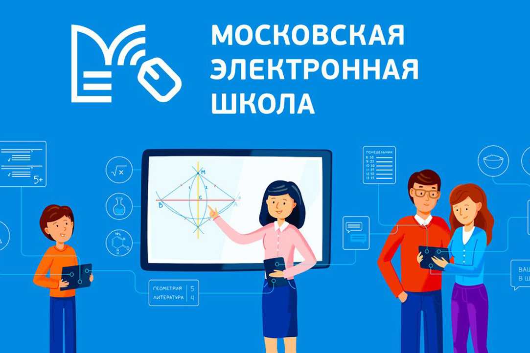 Объясните связь икт с условиями труда современного работника егэ обществознание