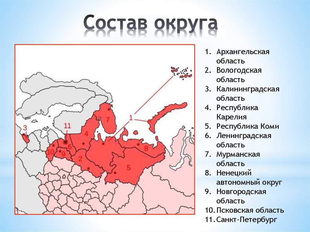 Границы россии: с кем граничит российская федерация