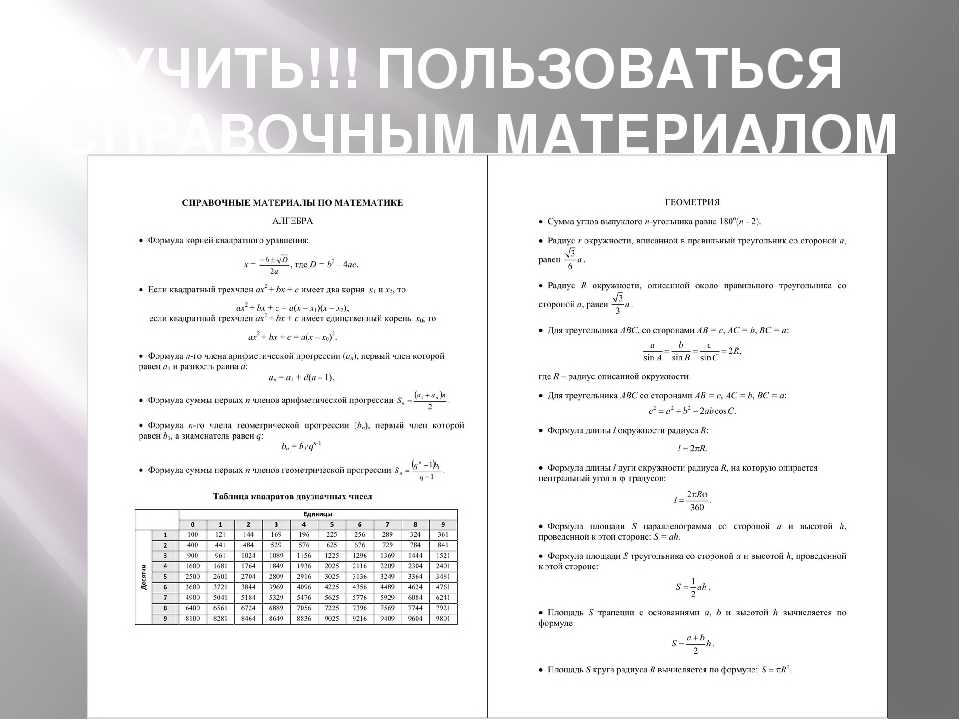 Огэ по математике ширяева 2023: все задания с ответами - просто и понятно