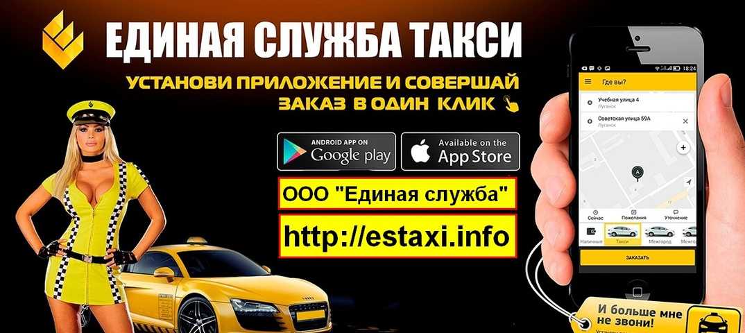 25 способов увеличить количество заказов от яндекс такси и сэкономить на расходах | taxivopros