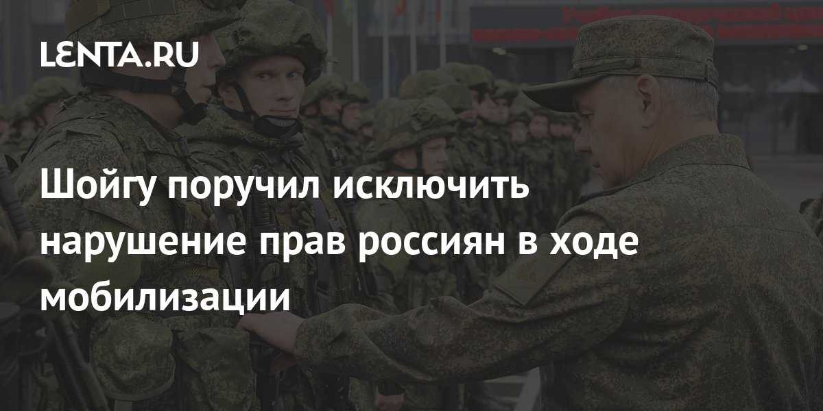 О мобилизации 25 сентября. что сказали официальные лица и люди о возможности призыва граждан в рамках частичной мобилизации - чем важен день