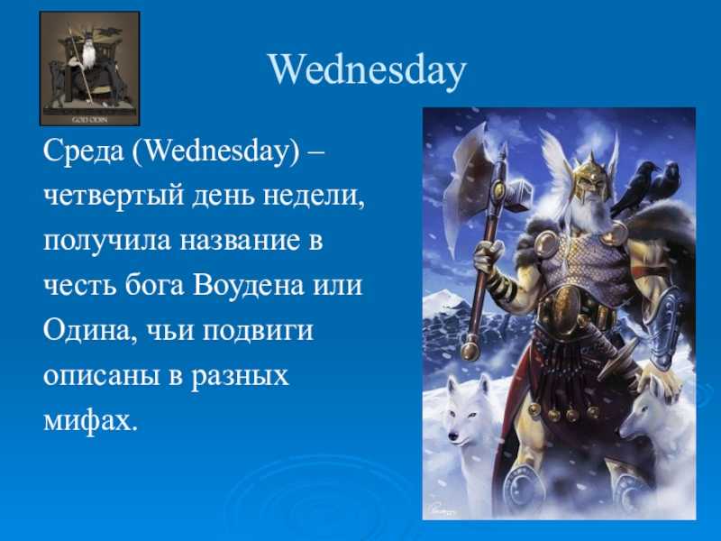 Четверг и пятница – уже уик-энд. америка... живут же люди!