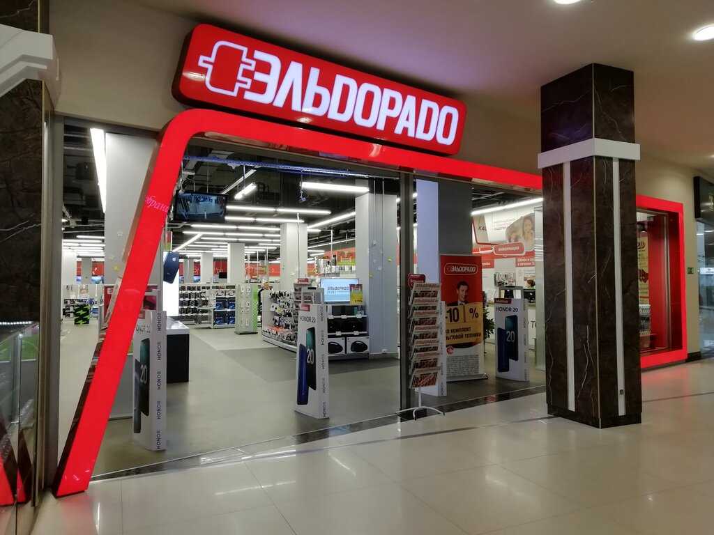 В каких магазинах можно сдать старую технику в обмен на новую