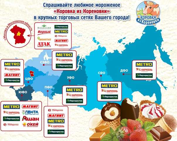 Сколько всего ашанов в россии