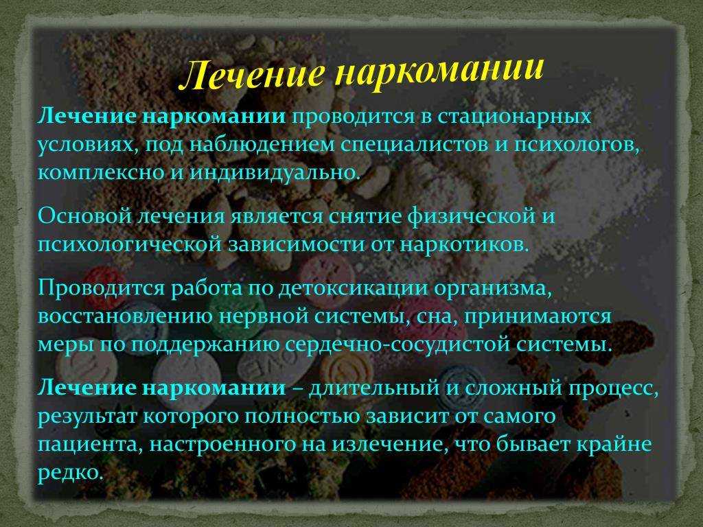 Как марихуана влияет на психическое здоровье и можно ли курить людям с психическими расстройствами