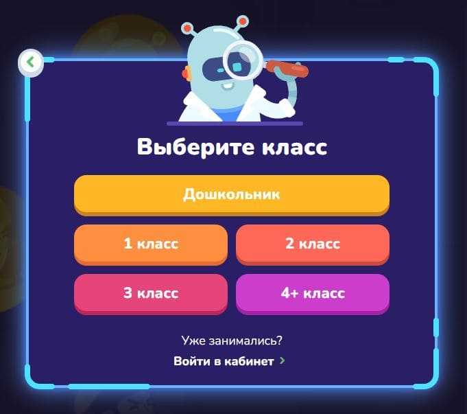 Методы развития мышления - mozgotren