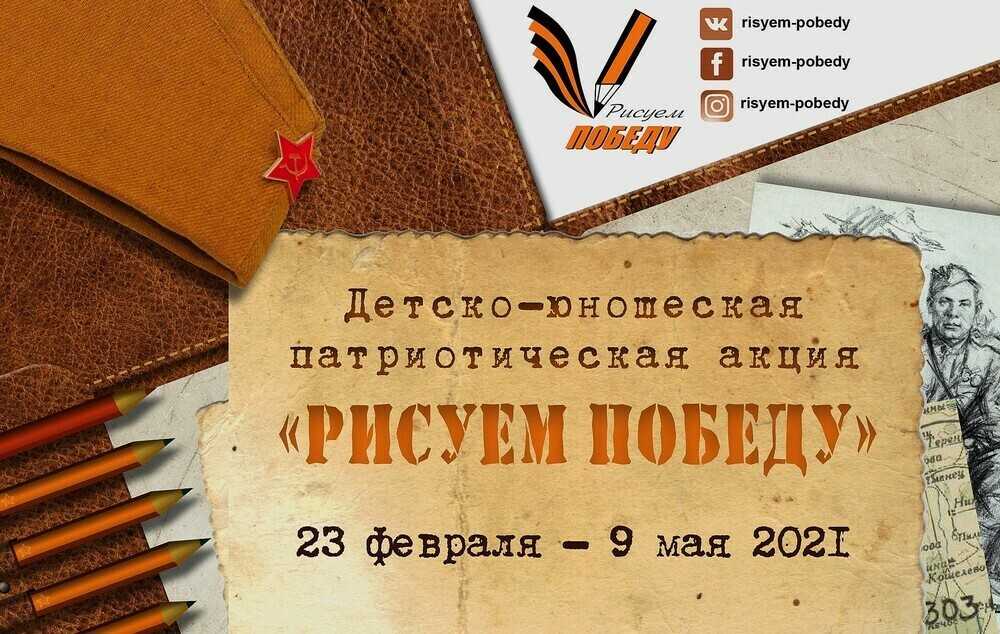 День Победы - это один из главных праздников в России Каждый год в этот день люди по всей стране собираются, чтобы отдать дань уважения погибшим и