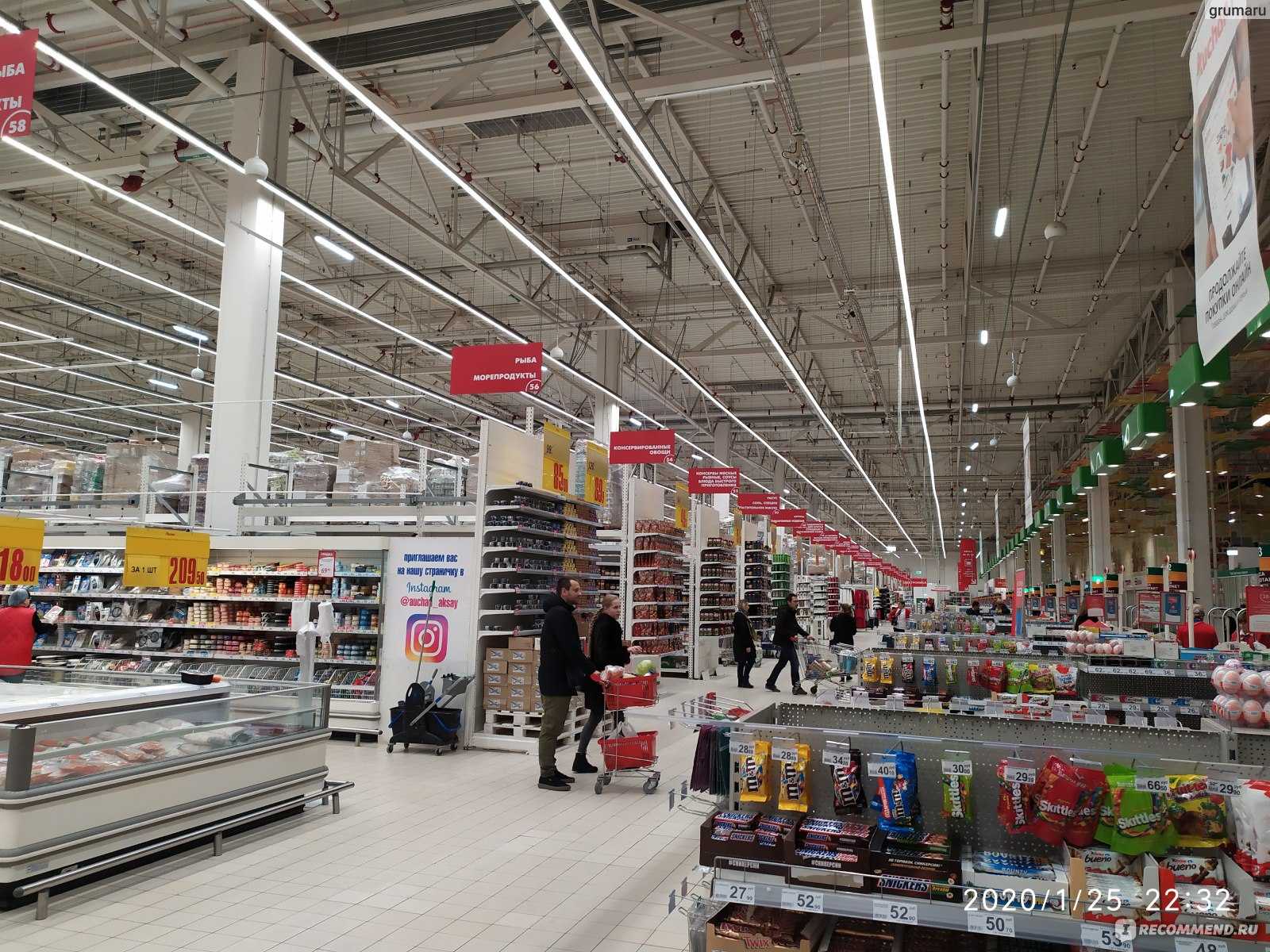 Сколько магазинов ашан в россии на сегодняшний день