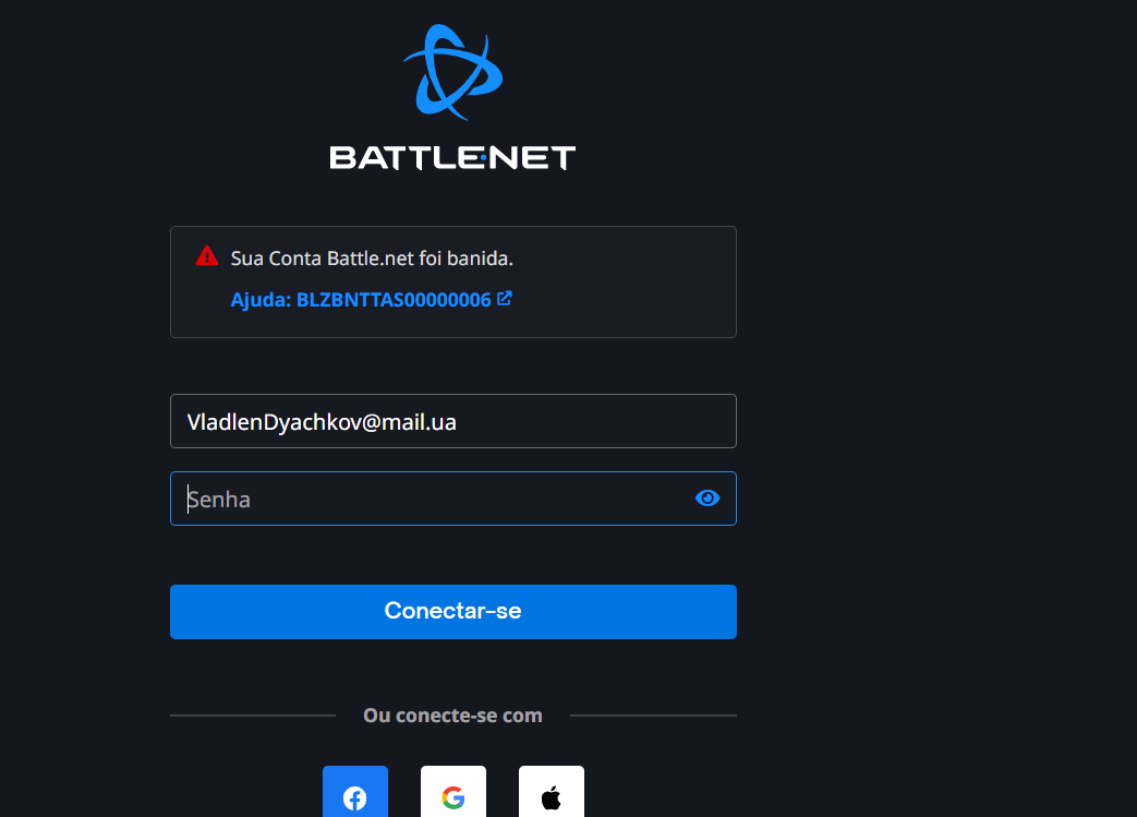 Как изменить страну / регион в battle.net в 2023 году? [рабочий способ]