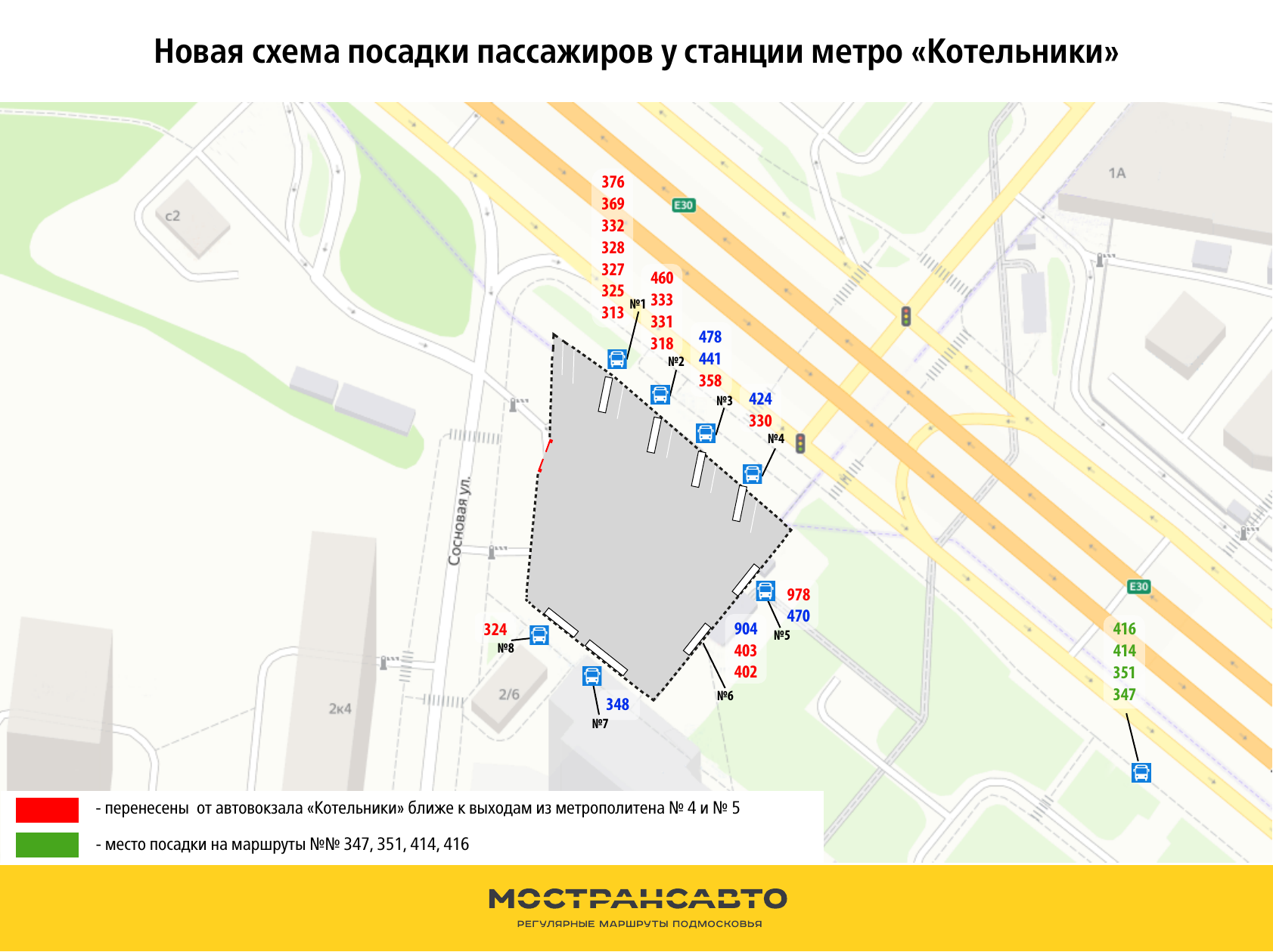 Цппк - условия проезда: абонементные билеты