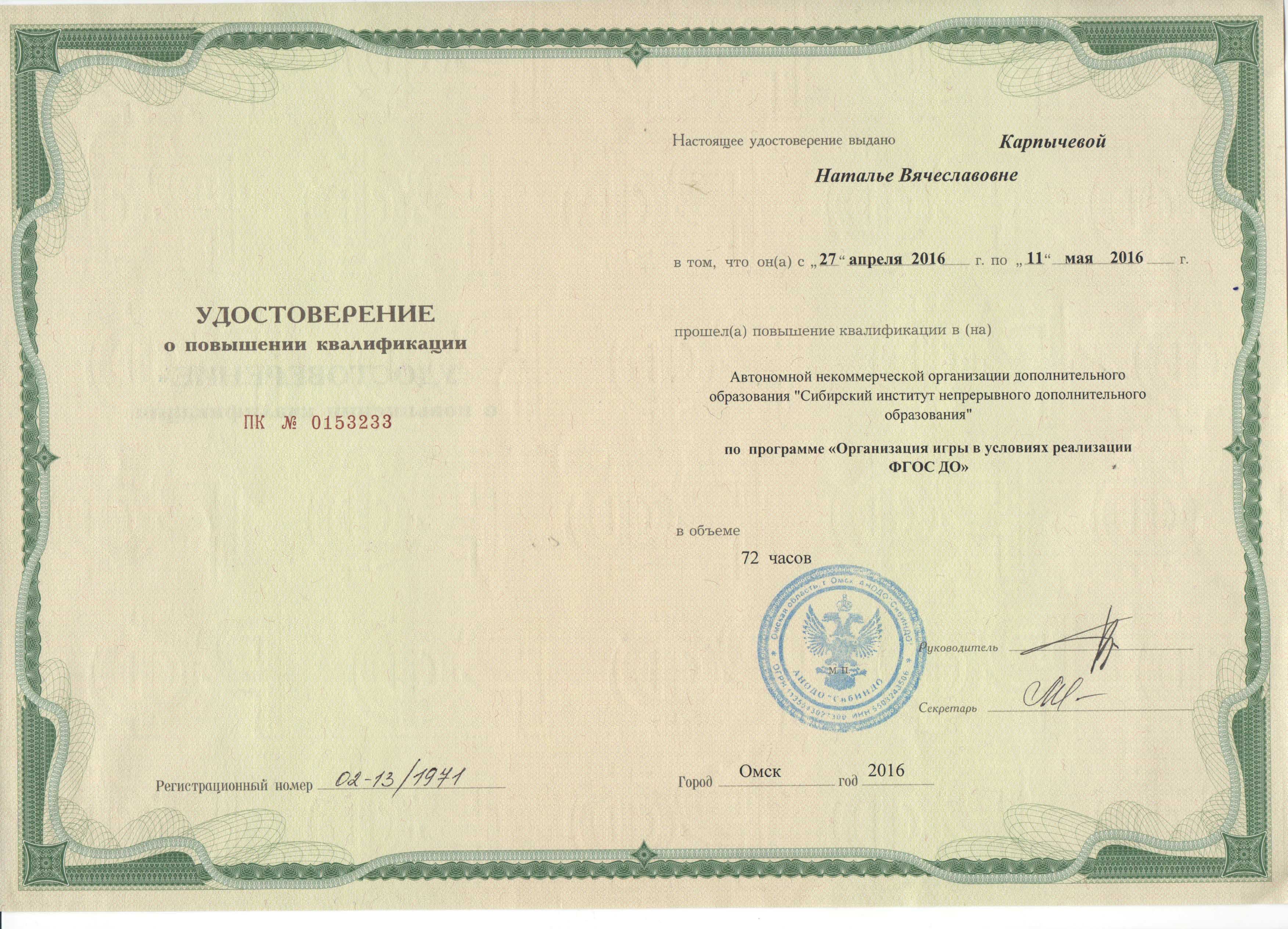Белорусская медицинская академия последипломного образования (белмапо) - milemir