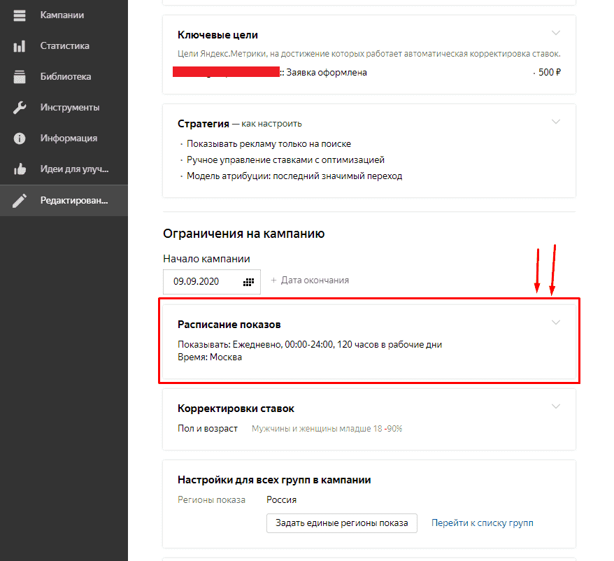 Коммуникационная стратегия: как бренду общаться с клиентами
