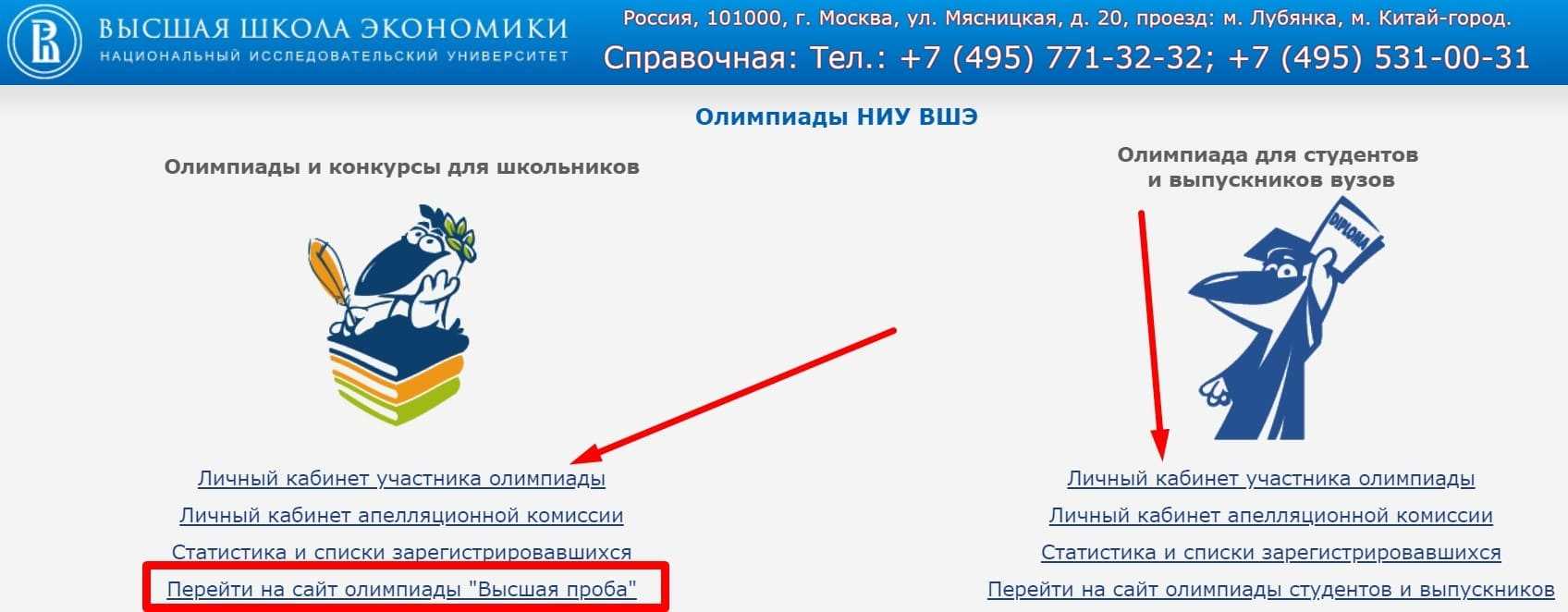 Доступ к редактированию персональной страницы (создание личного кабинета на портале)