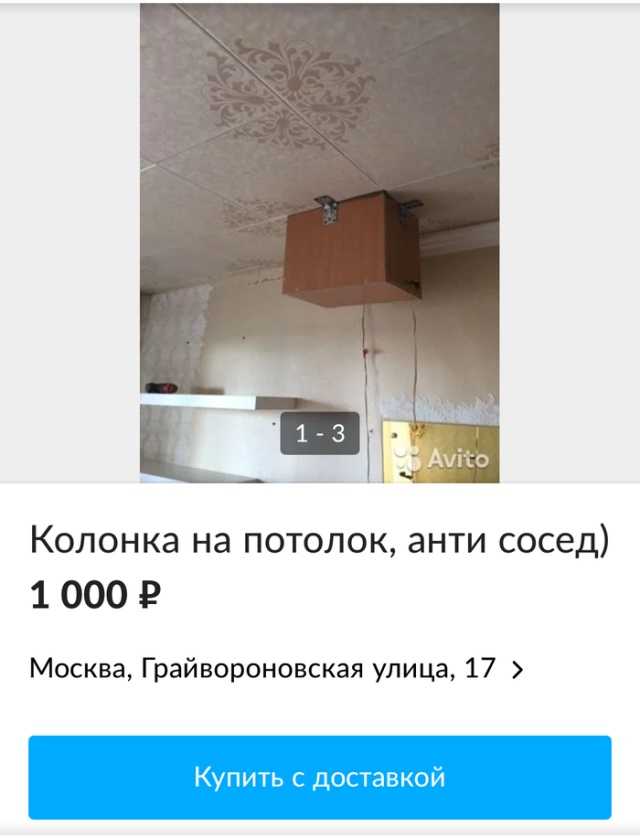 Тембр — все что нужно знать