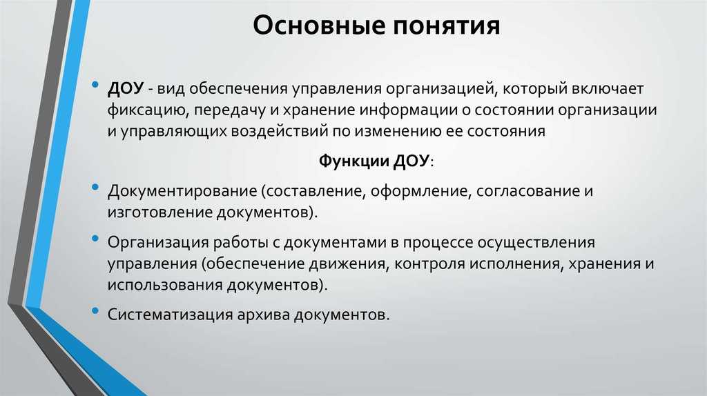 Виды, категории и программы детских садов