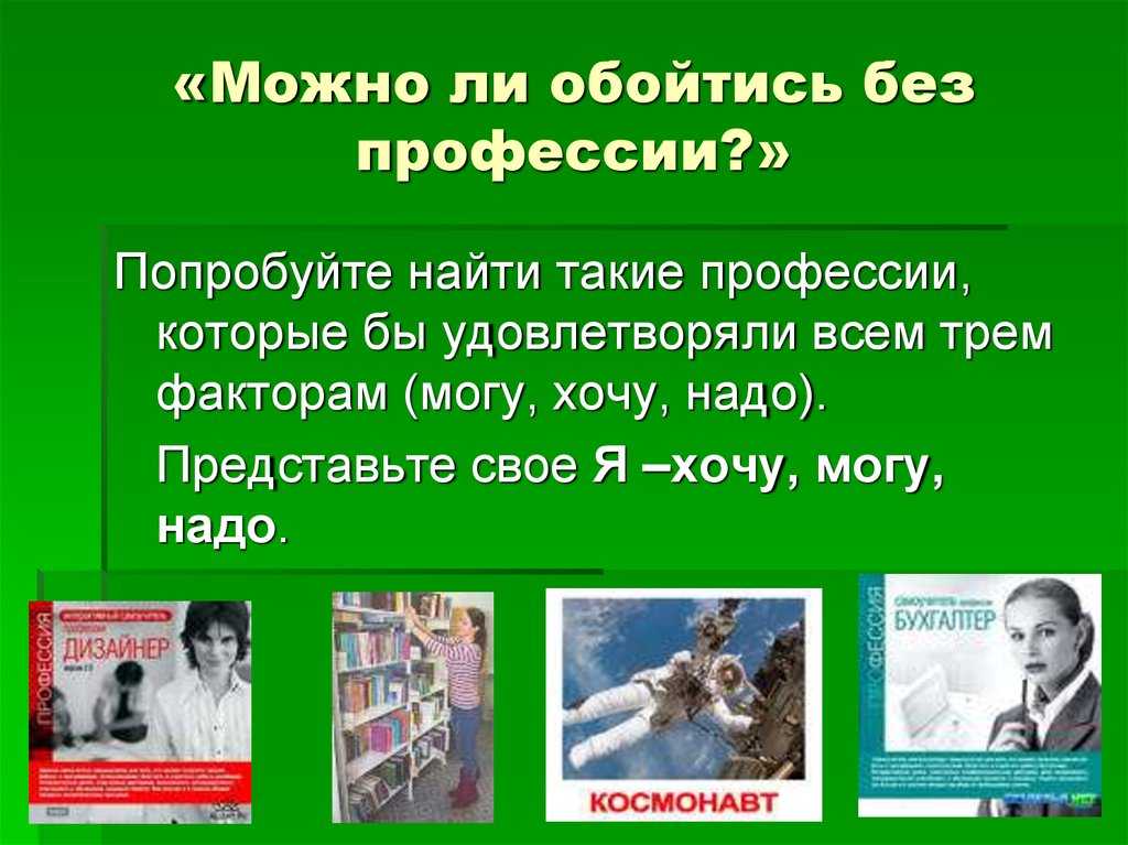Правила создания и хранения паролей | it-уроки