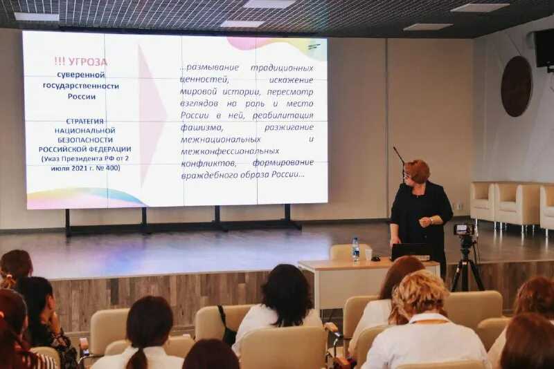 Личный кабинет росдистант