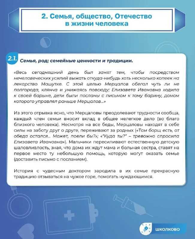 Конкурс популяризаторов науки «наука без границ - 2024» для школьников и студентов спо российской федерации и стран снг