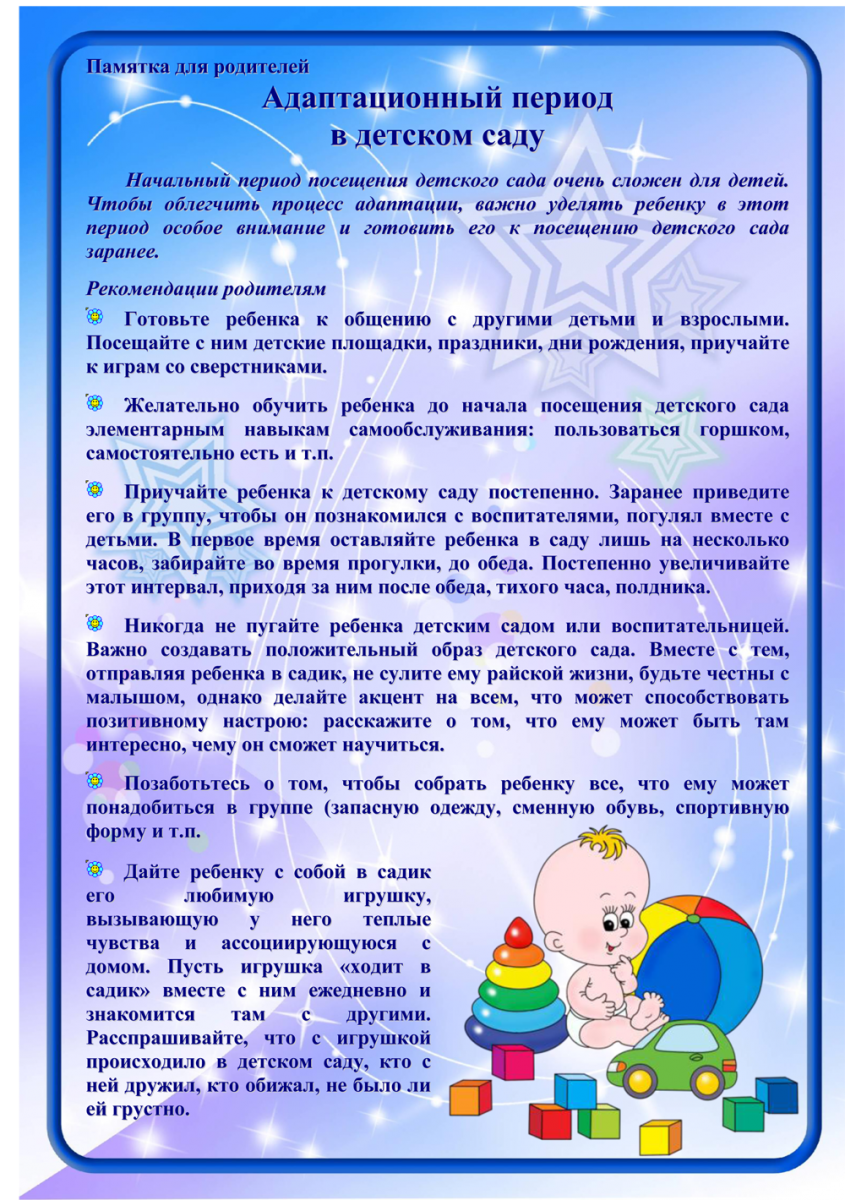 7 лучших сочинений на тему «первое сентября»