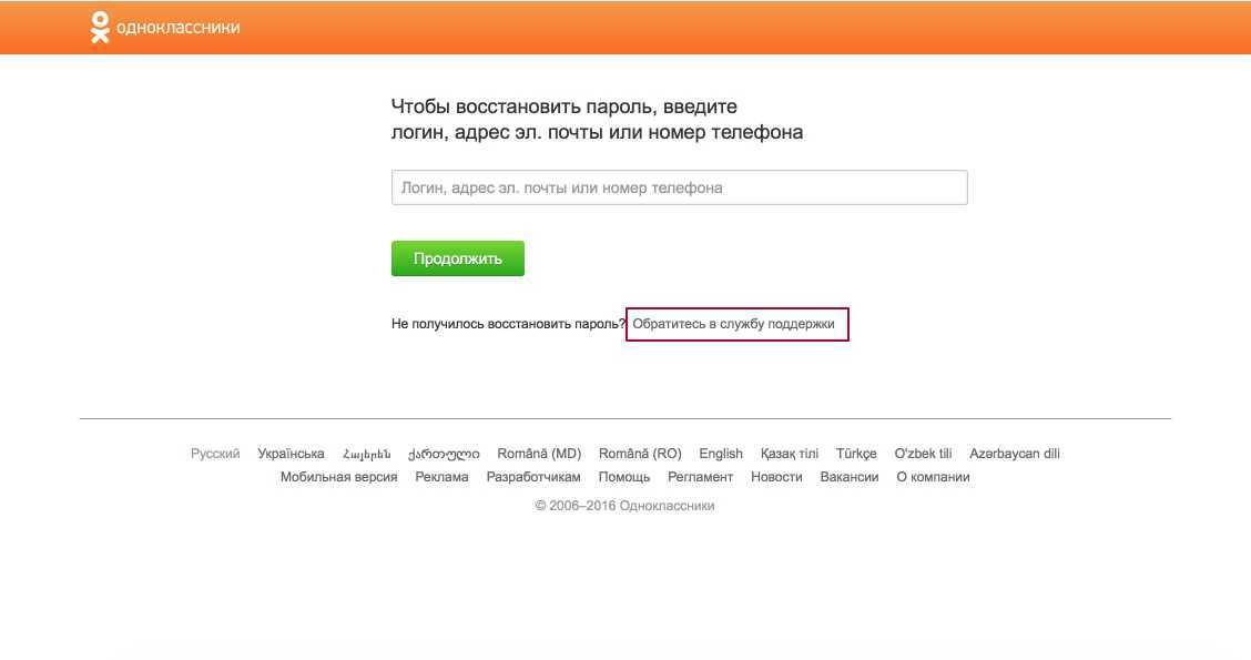 Необычные пароли или как придумать аццкий пароль – delux seo
