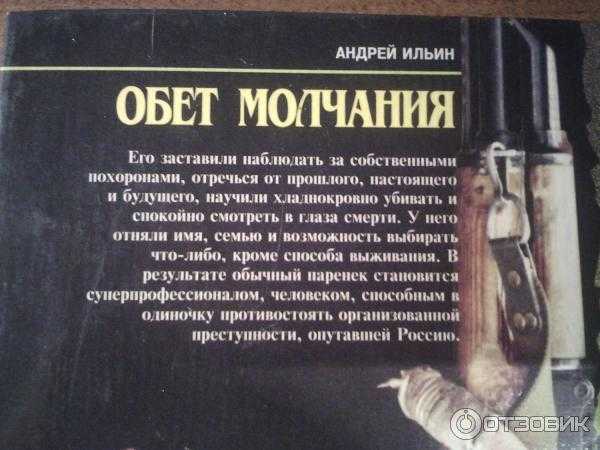 Умные слова