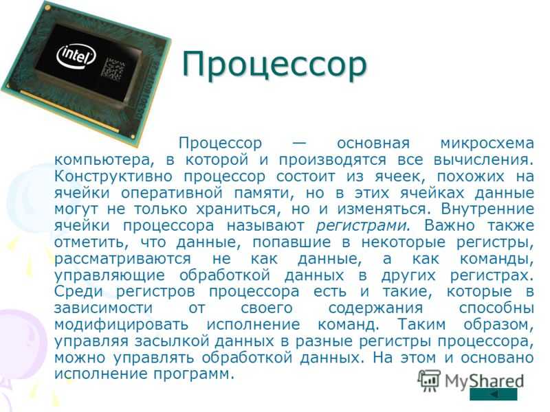 Разные поколения народного и популярного процессора intel core i5