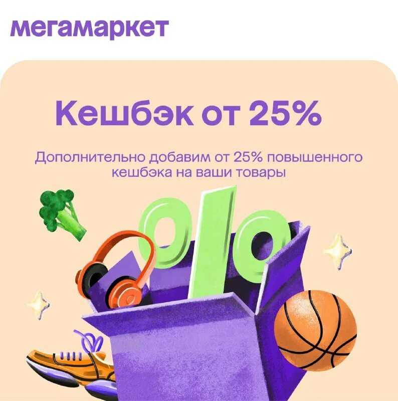 Как настроить симку летай
